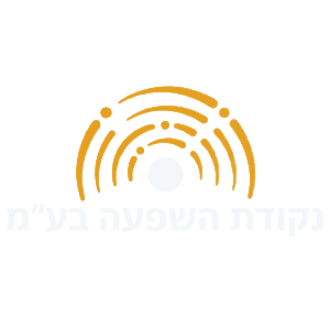 נקודת השפעה